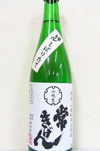 常きげん 山廃純米生原酒 720ml