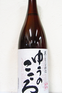 天星酒造 ゆうのこころ 芋焼酎 25度 1.8L