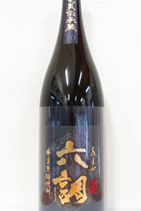 あまみ六調 黒糖焼酎 30度 1.8L