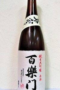 百楽門 ひやおろし 純米大吟醸原酒 720ml