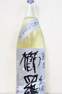 櫛羅 山田錦 生モト仕込 純米 生原酒 2024BY 1.８L