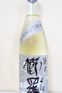 櫛羅 山田錦 生モト仕込 純米 生原酒 2024BY 720ml