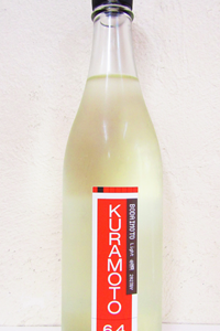 KURAMOTO64 露葉風 BODAIMOTO Light 生酒 720ml