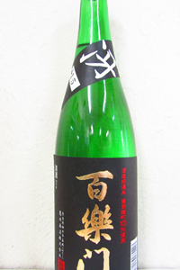 百楽門  冴  超辛 特別純米 火入 720ml
