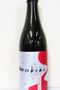 SHIRAKIKU からくれなゐの 純米無濾過原酒 720ml