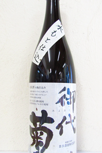 御代菊 純米70 水もと仕込 奈良うるはし酵母 1.8L
