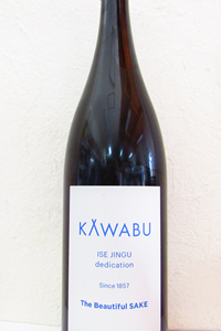 KAWABU Flat 純米生酒 おりがらみ 1.8L