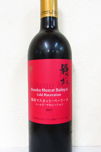 シャトーマルス穂坂マスカットベリーAコールドマセレーション2023 750