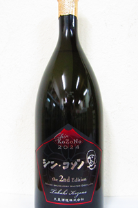 天星酒造 シン・コゾノ the 2nd Edition 甕 芋焼酎 25度 1500ml