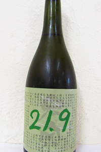 米宗 育てる純米酒21.9 生もと純米無濾過生原酒 720ml