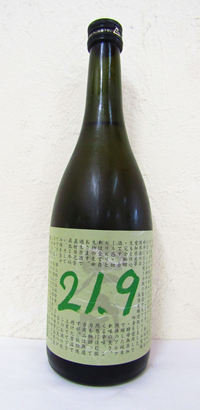 米宗 育てる純米酒21.9 生もと純米無濾過生原酒 720ml