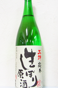 五神 純米 生しぼり原酒 1.8L