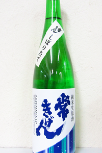 常きげん しぼりたて 純米生原酒 720ml