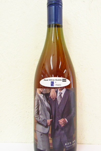 共栄堂 室伏ワイナリー Ｋ23AK_RZ_77 ロゼ 750ml