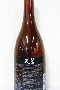 天星酒造 試験醸造酒ミチシズク白濁無濾過Ver 芋焼酎 25度 720ml