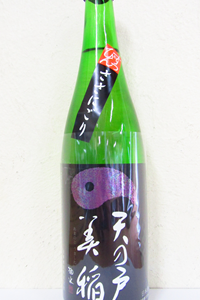 天の戸 美稲 すっぴんささにごり特別純米生酒 720ml