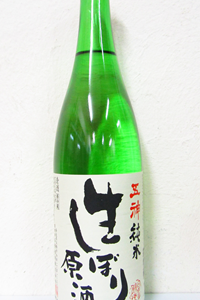 五神 純米 生しぼり原酒 720ml