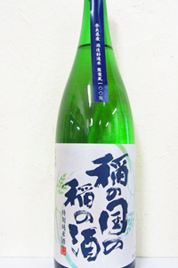 稲の国の稲の酒 露葉風 辛口 特別純米酒 1.8L 
