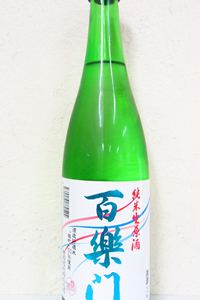 百楽門 雄町60 純米生原酒 720ml
