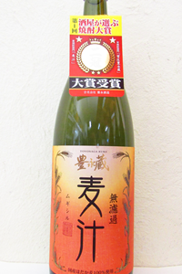 麦汁 無濾過 麦焼酎 25度 1.8L