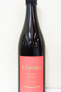 KAWABU Upper 純米生酒 おりがらみ 720ml