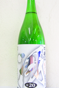 百楽門  冴  超辛 特別本醸造 火入 1.8L