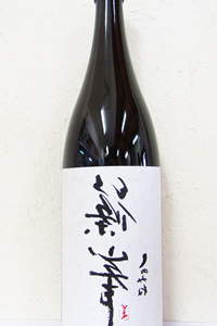 裏 篠峯 甘口仕立 純米無濾過生原酒 1.8L