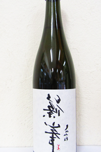 裏 篠峯 甘口仕立 純米無濾過生原酒 責 720ml