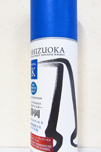ガイアフローシングルモルトポットスティルK2025年シークレットウェアハウス南5年バレル55.5度500ml