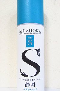 ガイアフロー シングルモルト静岡 ユナイテッドS 50度 500ml