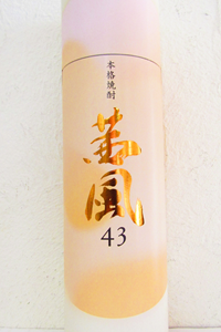 茜風 43 芋焼酎 43度 700ml　