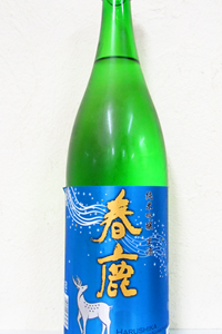 春鹿 純米吟醸生酒 1.8L