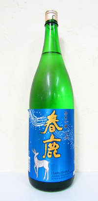 春鹿 純米吟醸生酒 1.8L