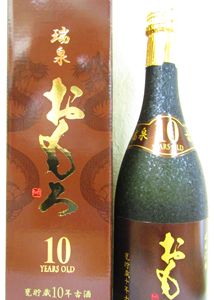 おもろ 甕貯蔵10年古酒 泡盛 43度 720ml