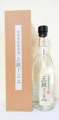 三段仕込み 長期甕貯蔵原酒 2000年製造 麦焼酎 43度 500ml