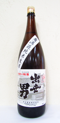 出世男 粋 無濾過純米生酒 1.8L