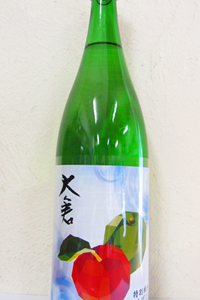 大倉 雄山錦70 No.77 特別純米 直汲み無濾過生原酒 1.8L