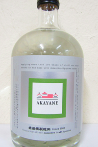 AKAYANE Craft Spirits 山椒 45度 700ml