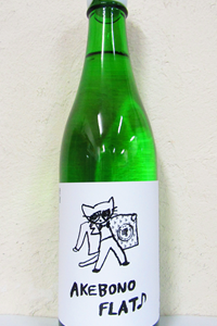 AKEBONO FLAT♪ 720ml