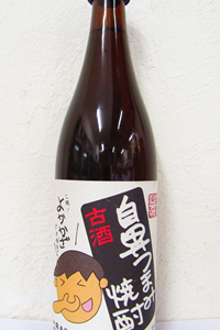 霧島町蒸留所 古酒 鼻つまみ焼酎 芋焼酎 32度 720ml