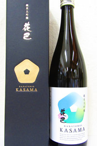 花巴 KASAMA 純米大吟醸 720ml