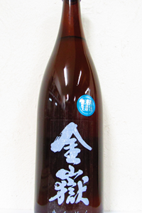金嶽 無濾過生原酒 1.8L