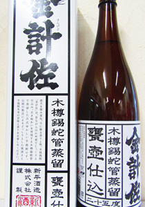 新平酒造 金計佐 芋焼酎 25度 1.8L　