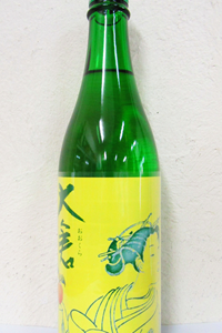 大倉 番外編 水もと純米無濾過生原酒 720ml