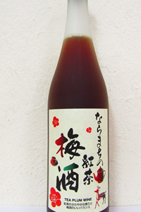 ならまちの紅茶梅酒 720ml