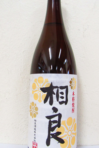 相良酒造 相良 芋焼酎 25度 1.8L