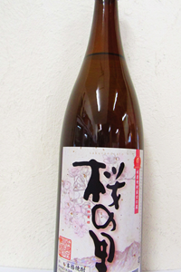桜の里 球磨焼酎 25度 1.8L