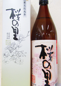 桜の里 球磨焼酎 25度 900ml