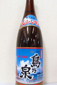 四元酒造 島乃泉 芋焼酎 25度 1.8L