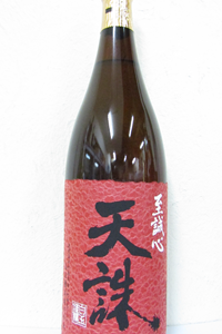 白玉醸造 至誠心 天誅 本格焼酎 25度 1.8L